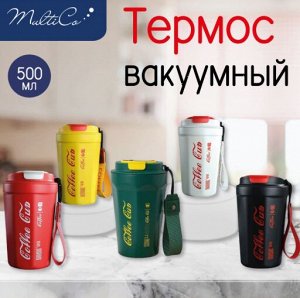 Термос вакуумный 500 мл.
