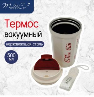 Термос вакуумный 500 мл.
