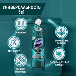 Чистящее средство для сантехники с активными пробиотиками Зеленая свежесть Domestos 750 мл