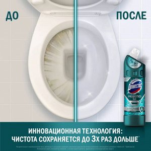 Чистящее средство для сантехники с активными пробиотиками Зеленая свежесть Domestos 750 мл