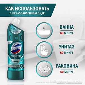Чистящее средство для сантехники с активными пробиотиками Зеленая свежесть Domestos 750 мл