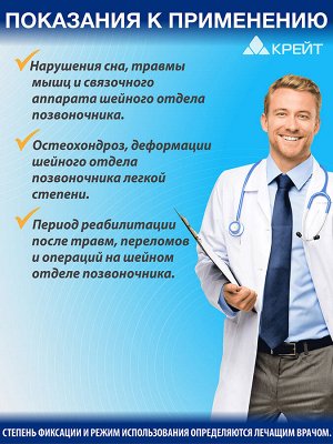 Подушка ортопедическая П-402 для мужчин и женщин с регулировкой по высоте