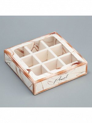 Коробка для конфет 14,5 х14,5 х3,5 см на 9 шт мрамор 1/5