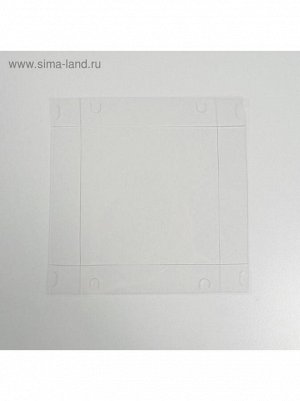 Коробка кондитерская 12 х6 х11,5 см с PVC крышкой Тебе под бенто торт 1/5