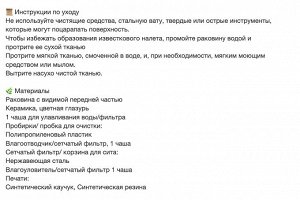 HAVSEN, Чаша для раковины с видимой передней частью, белая, 62x48 см