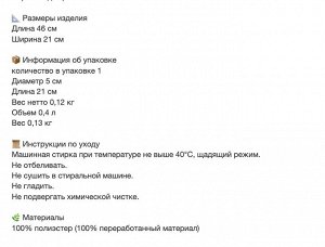 SOLFGEL, Пенал-рулон, бежевый