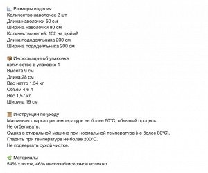 BRUNKRISSLA, Пододеяльник и 2 наволочки, зеленый/разноцветный, 200x230/50x80 см