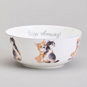Салатник суповой "Лучшие друзья", 15,5 см, 800 мл, 1 шт.