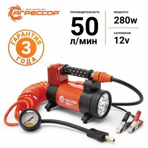Компрессор автомобильный Autoprofi Агрессор AGR-50L, 12В, 23А, 50л/мин, 10атм, фонарь