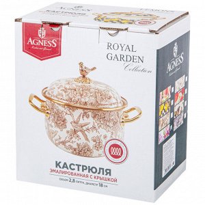 Эмалированная кастрюля с крышкой IRISES, 2.8л, 18 см - Подходит для индукционных плит, 1 шт.