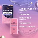 Уход за лицом и телом Черный жемчуг, Бархатные ручки