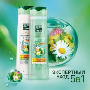 Шампунь для волос Сила 5 Трав для всей семьи ЧИСТАЯ ЛИНИЯ 400 мл