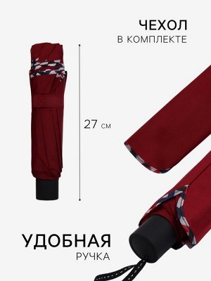 Зонт механический «Алистер», 4 сложения, 10 спиц, R=52/60 см, d=104 см, МИКС