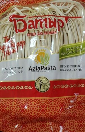Лапша для лагмана