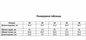 Рашгард женский MINAKU, цвет чёрный