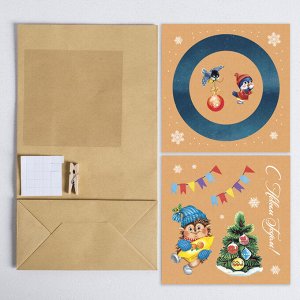 Пакет подарочный «Ретро», набор для создания, 15.5 x 28.5 см