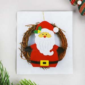 Набор для творчества - создай новогоднее украшение «Венок - Дед мороз»