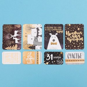 Карточки для скрапбукинга «Сияние ночи», 10 ? 10,5 см
