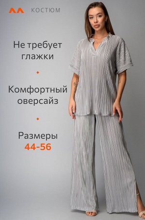 Женский летний костюм с брюками Happyfox