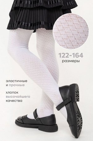 Колготки для девочки Happyfox