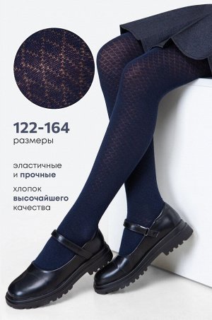 Колготки для девочки Happyfox