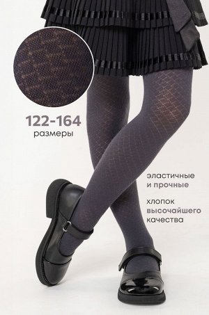 Колготки для девочки Happyfox
