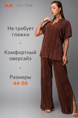 Женский летний костюм с брюками Happyfox