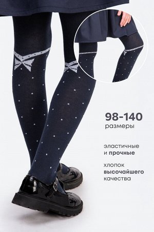 Колготки для девочки Happyfox