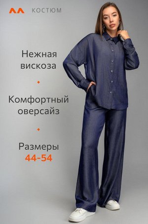 Женский брючный костюм с рубашкой Happyfox