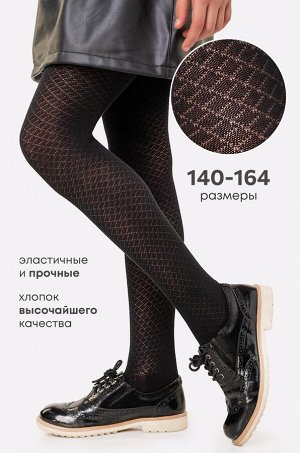 Колготки для девочки Happyfox
