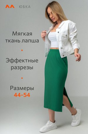 Женская юбка в рубчик Happyfox