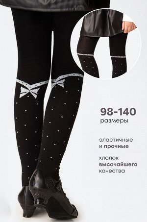 Колготки для девочки Happyfox