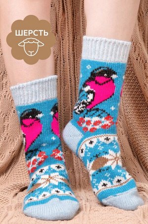 Женские шерстяные носки Happyfox