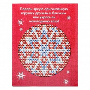Новогодний ёлочный шар "Олов" Холодное сердце с пайетками