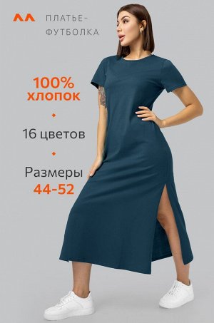 Однотонное женское платье-футболка Happyfox
