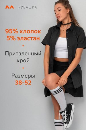 Женская приталенная рубашка Happyfox