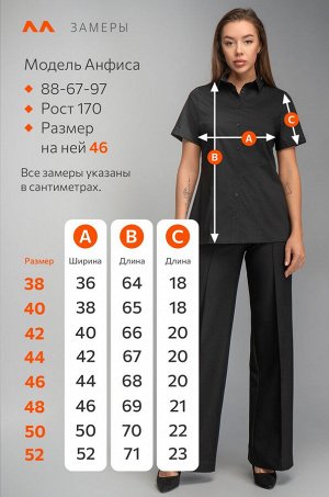 Женская приталенная рубашка Happyfox