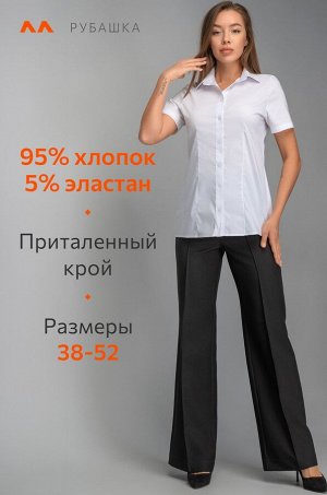 Женская приталенная рубашка Happyfox