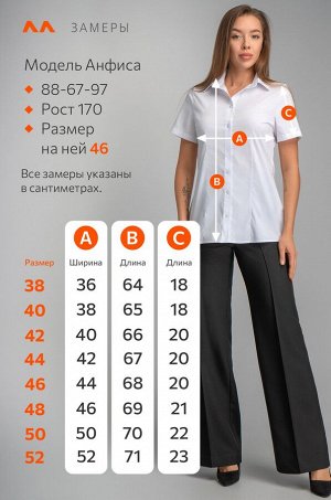 Женская приталенная рубашка Happyfox