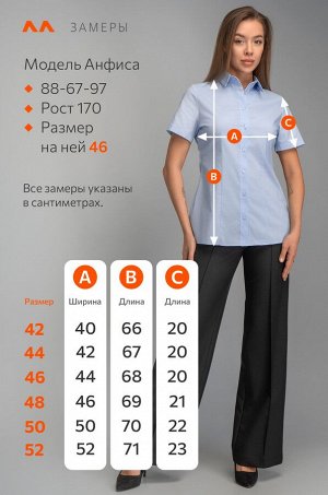 Женская приталенная рубашка Happyfox