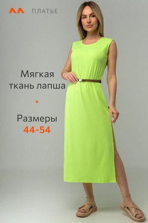 Женское платье в рубчик Happyfox