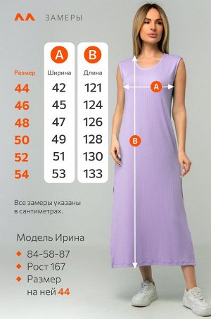 Женское платье в рубчик Happyfox