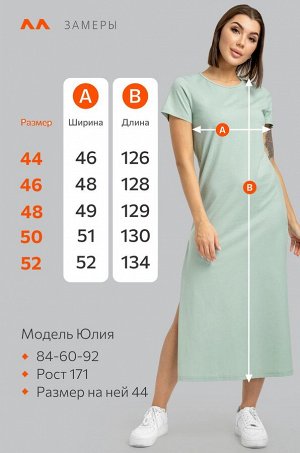 Однотонное женское платье-футболка Happyfox
