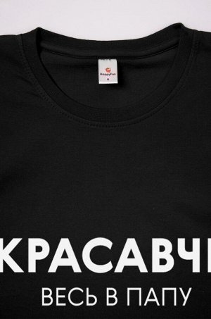 Детская футболка Happyfox