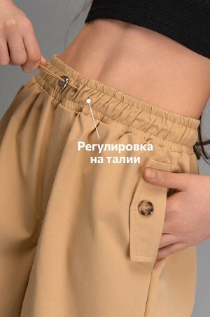 Брюки парашюты для девочки Happyfox