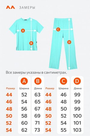 Женский костюм в рубчик Happyfox
