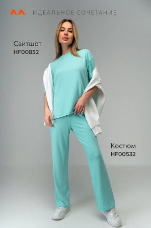 Женский костюм в рубчик Happyfox