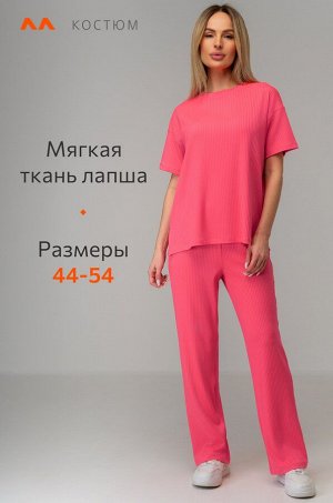 Женский костюм в рубчик Happyfox