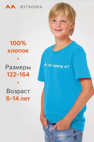 Детская футболка Happyfox