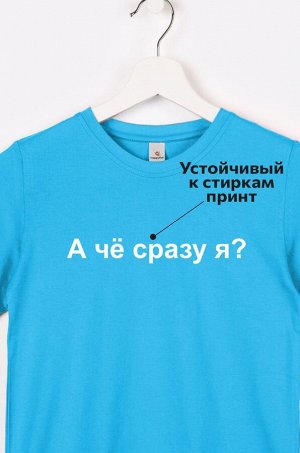 Детская футболка Happyfox